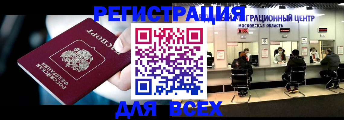 форма 3 в Смоленске