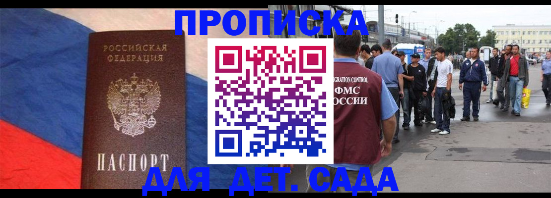 найти адрес прописки в Смоленске