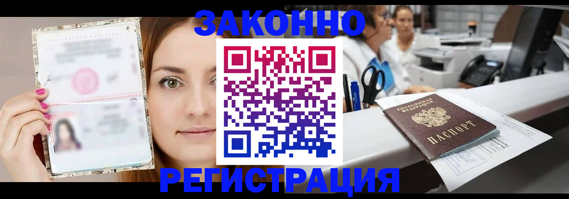 регистрация для дет. сада в Смоленске