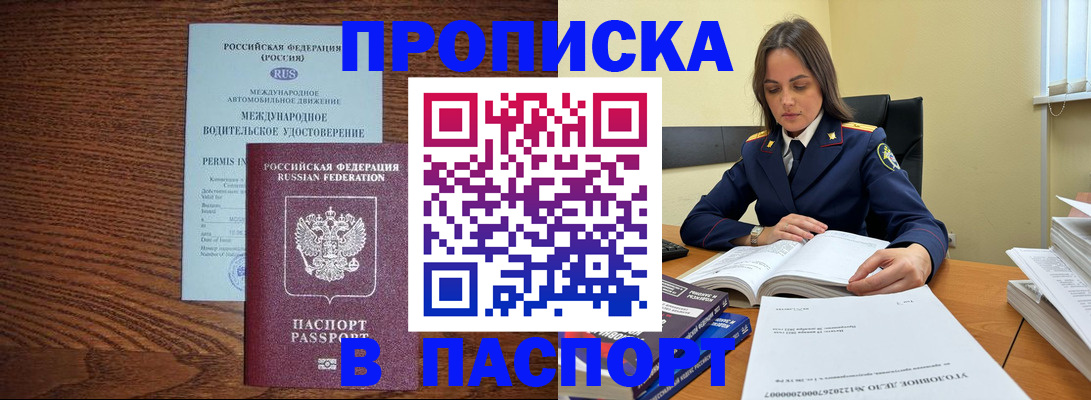 регистрация для дет. сада в Смоленске